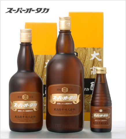 スーパーオータカ 特典付き❗️食品/飲料/酒 - その他